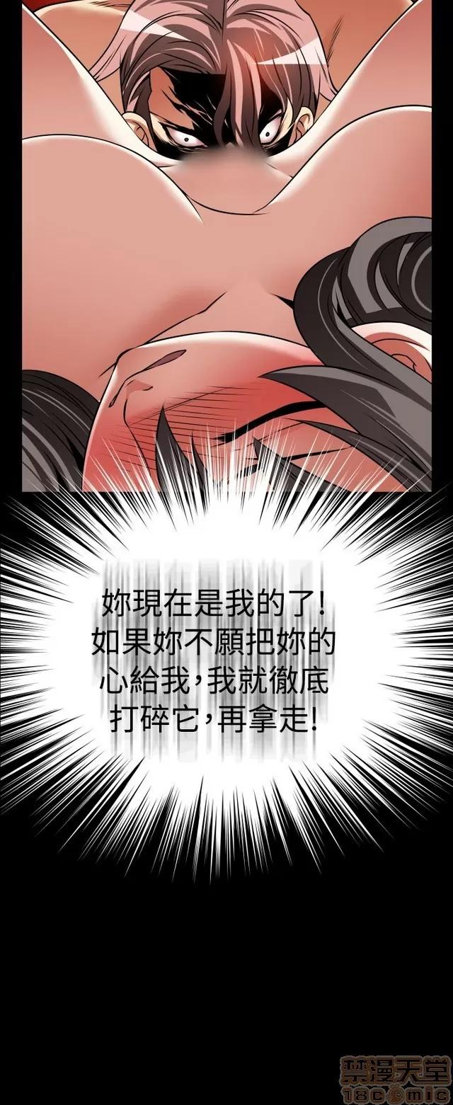恋爱辅助器 恋爱辅助器 06 第487页
