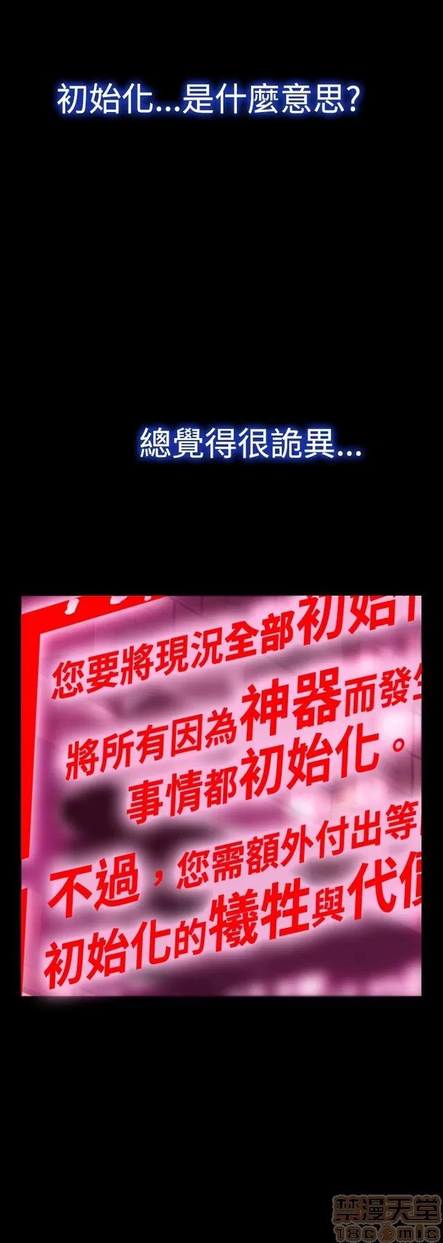 恋爱辅助器 恋爱辅助器 06 第511页