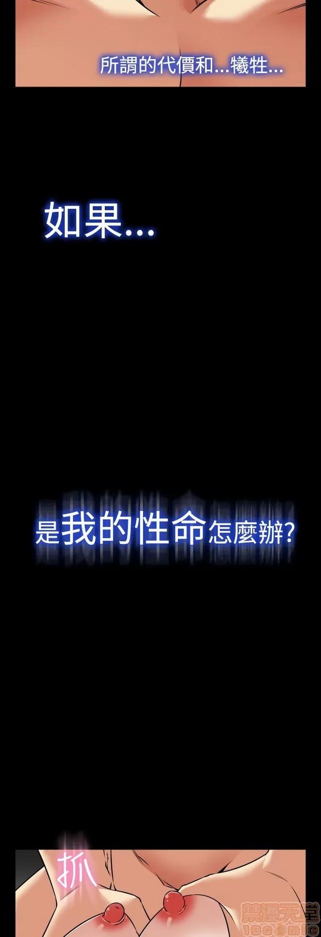 恋爱辅助器 恋爱辅助器 06 第513页