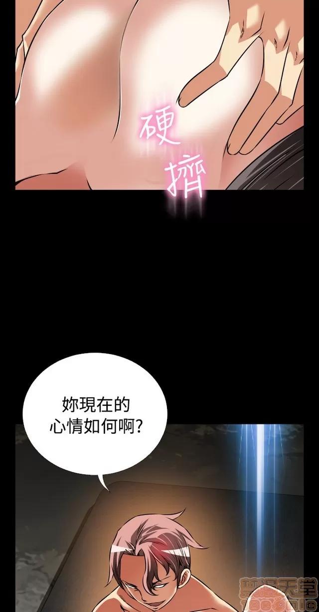 恋爱辅助器 恋爱辅助器 06 第514页