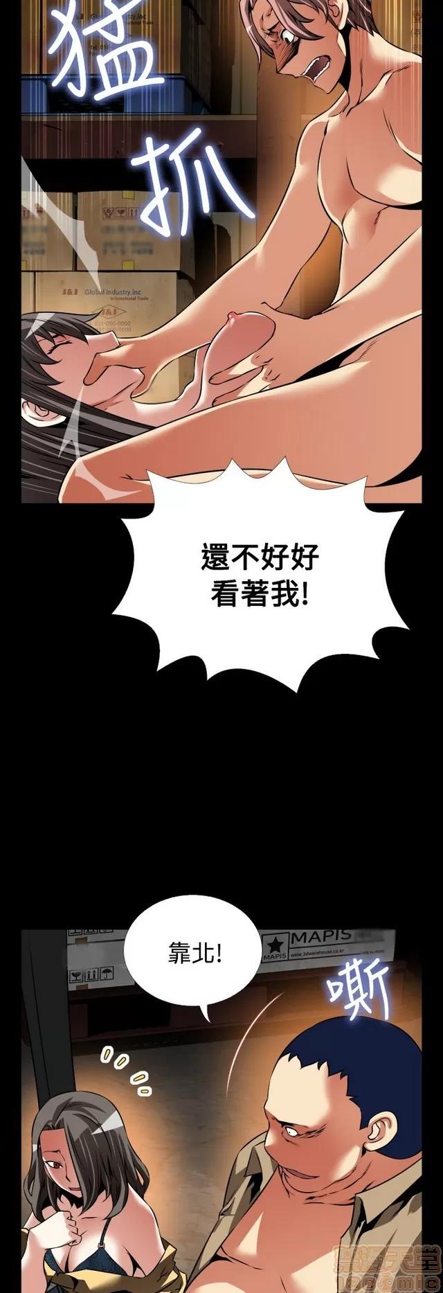 恋爱辅助器 恋爱辅助器 06 第517页