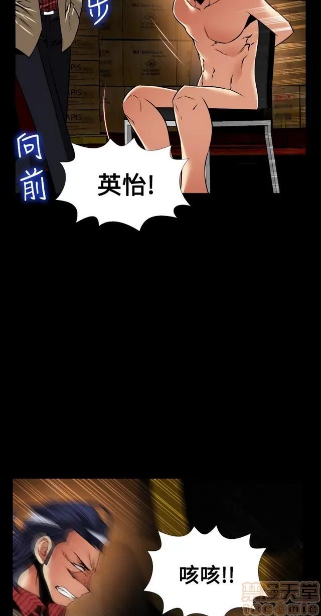 恋爱辅助器 恋爱辅助器 06 第521页