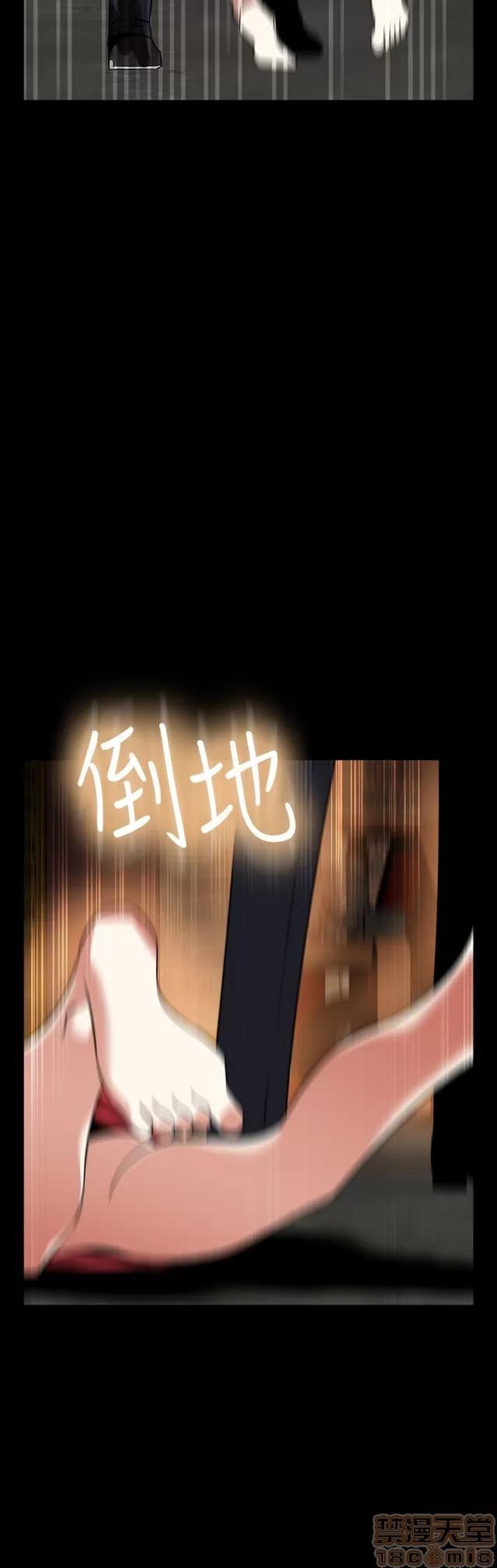 恋爱辅助器 恋爱辅助器 06 第525页