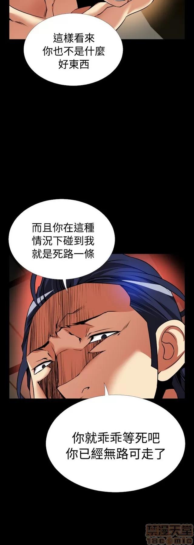恋爱辅助器 恋爱辅助器 06 第528页