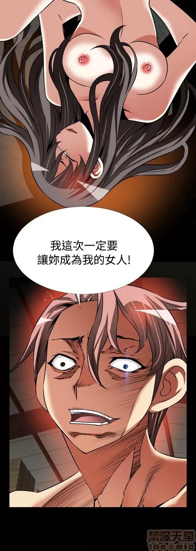 恋爱辅助器 恋爱辅助器 06 第534页
