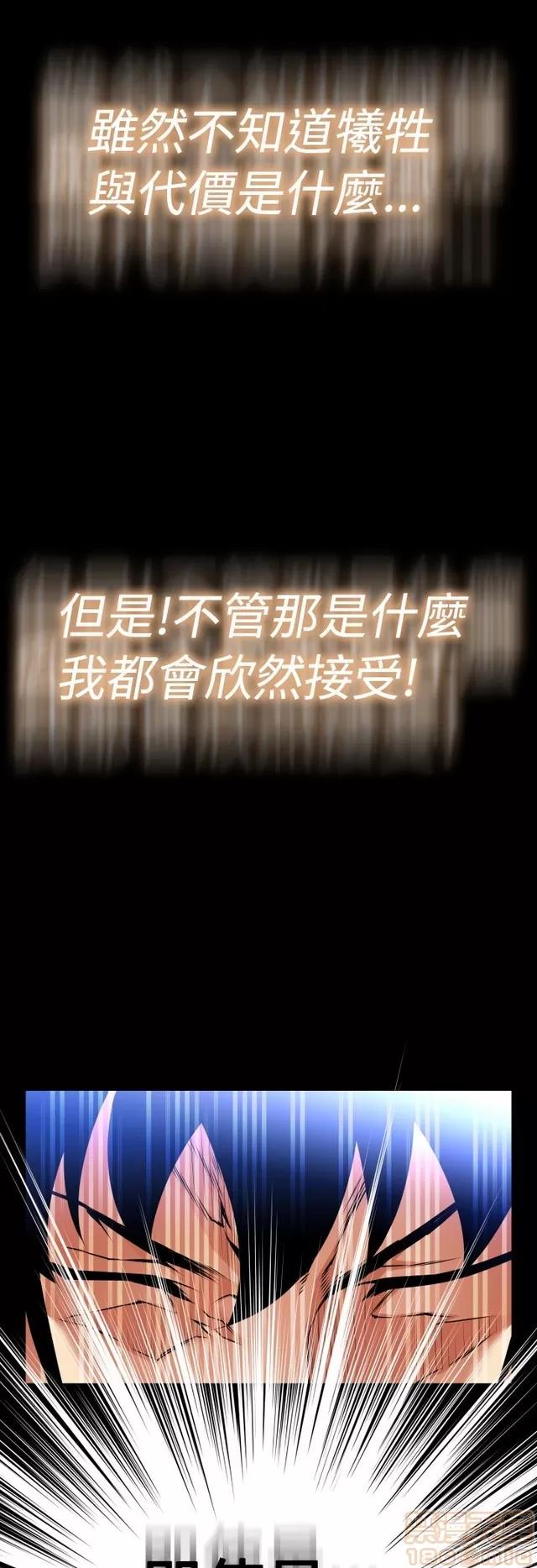 恋爱辅助器 恋爱辅助器 06 第539页