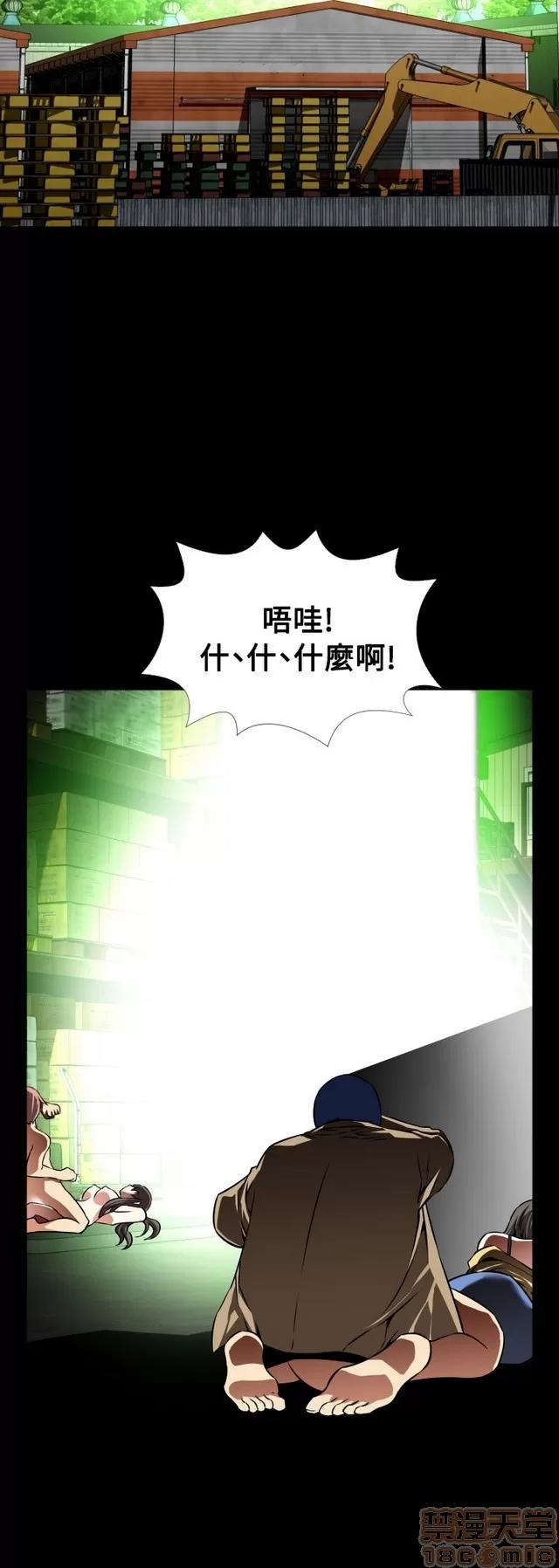 恋爱辅助器 恋爱辅助器 06 第543页