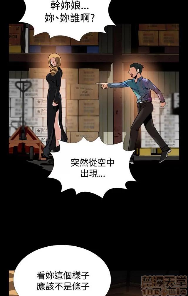 恋爱辅助器 恋爱辅助器 07 END 第9页