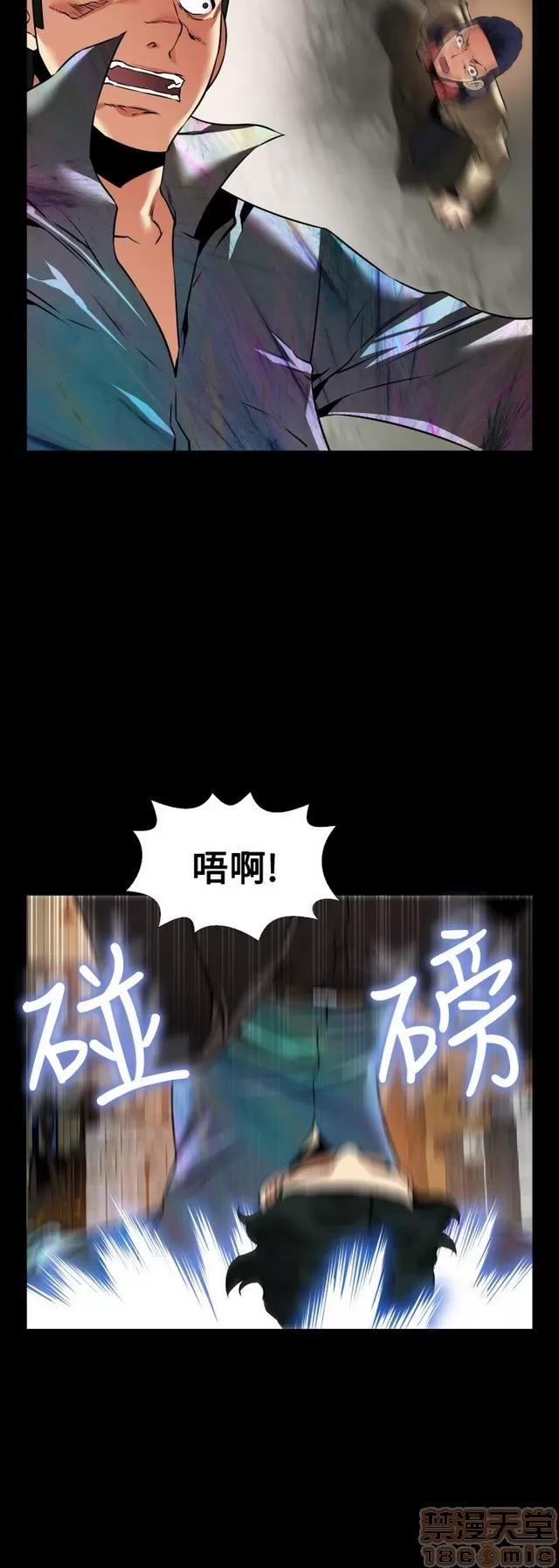 恋爱辅助器 恋爱辅助器 07 END 第13页