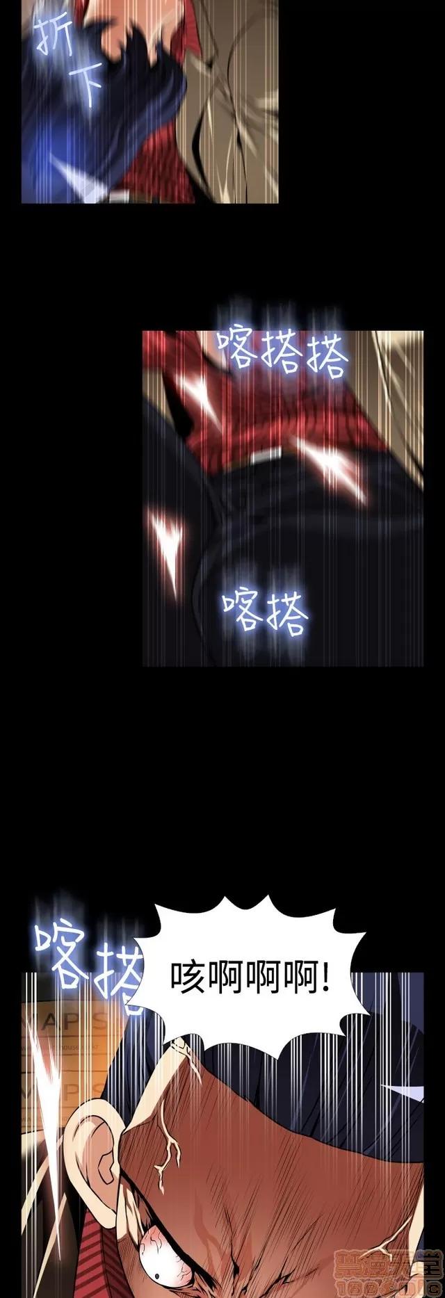 恋爱辅助器 恋爱辅助器 07 END 第22页