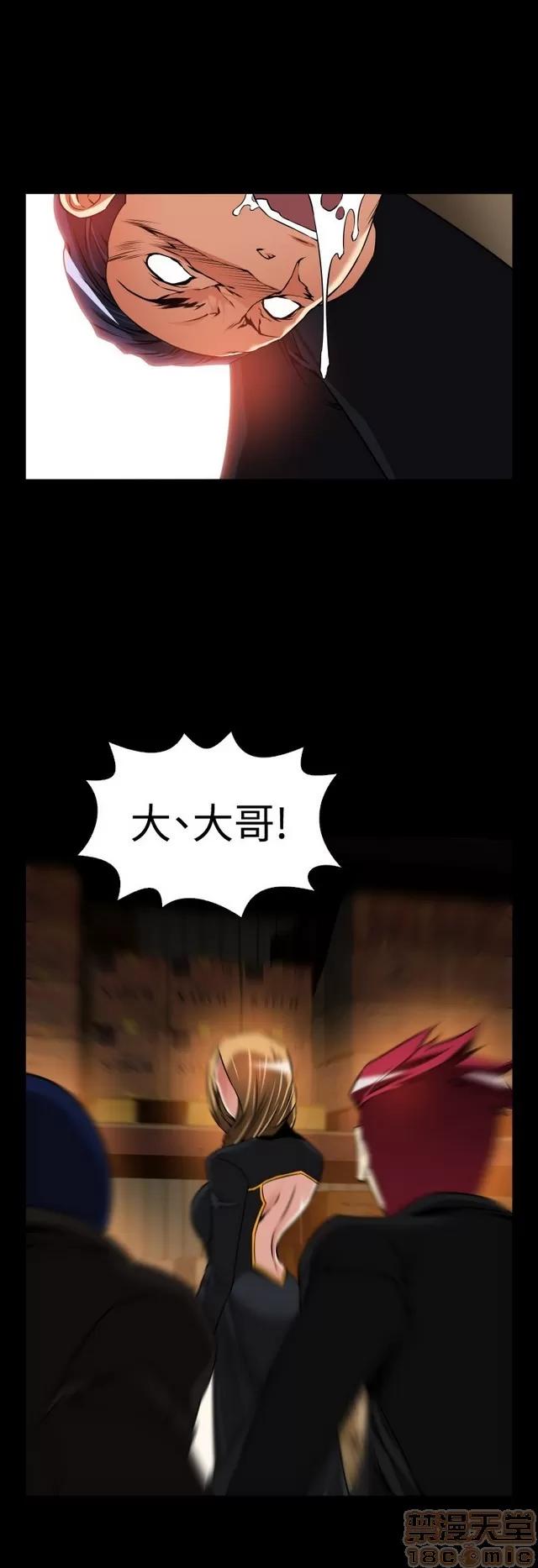 恋爱辅助器 恋爱辅助器 07 END 第24页