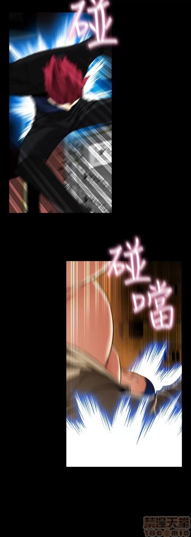 恋爱辅助器 恋爱辅助器 07 END 第26页