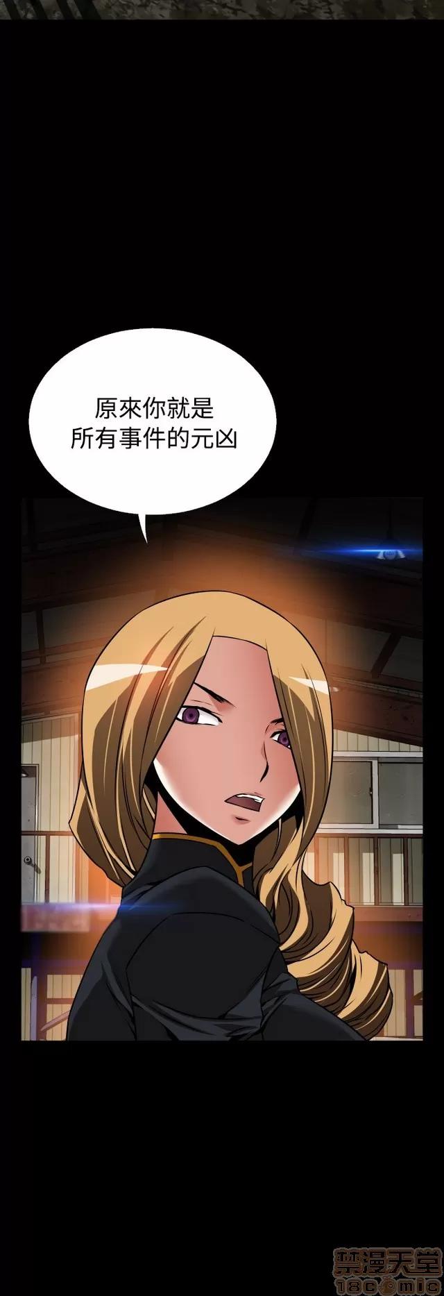 恋爱辅助器 恋爱辅助器 07 END 第28页