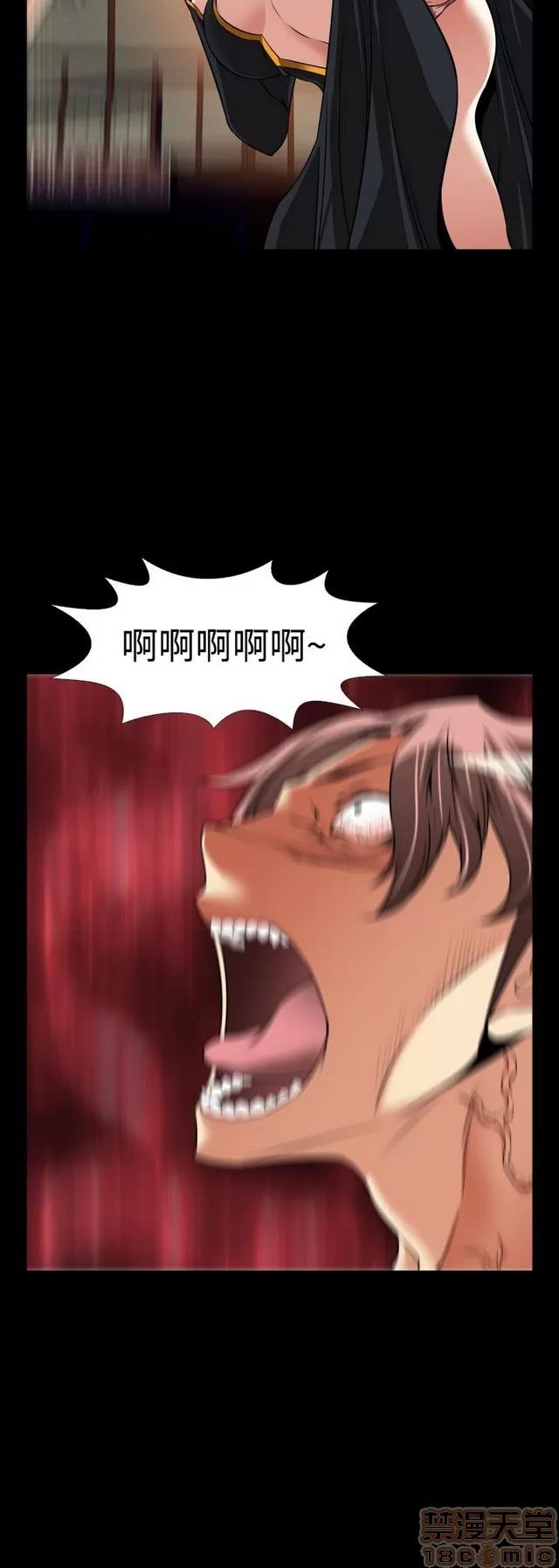 恋爱辅助器 恋爱辅助器 07 END 第32页