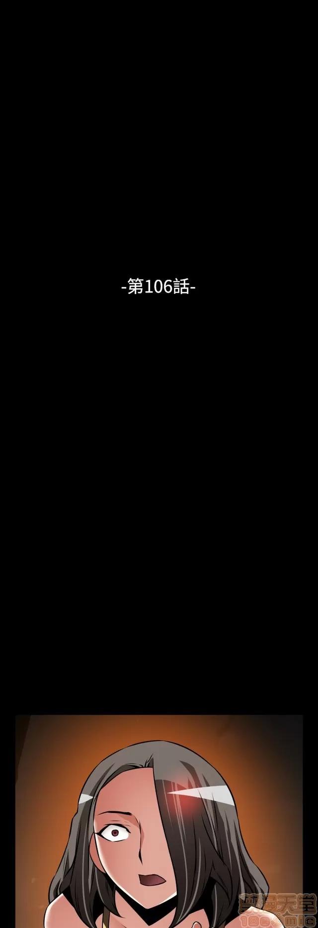 恋爱辅助器 恋爱辅助器 07 END 第45页