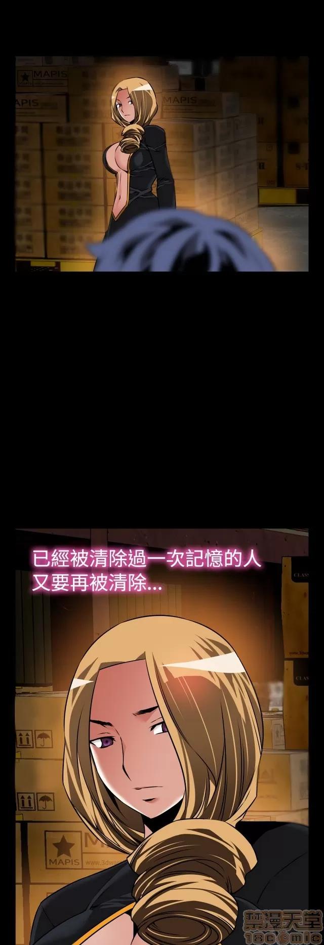 恋爱辅助器 恋爱辅助器 07 END 第48页