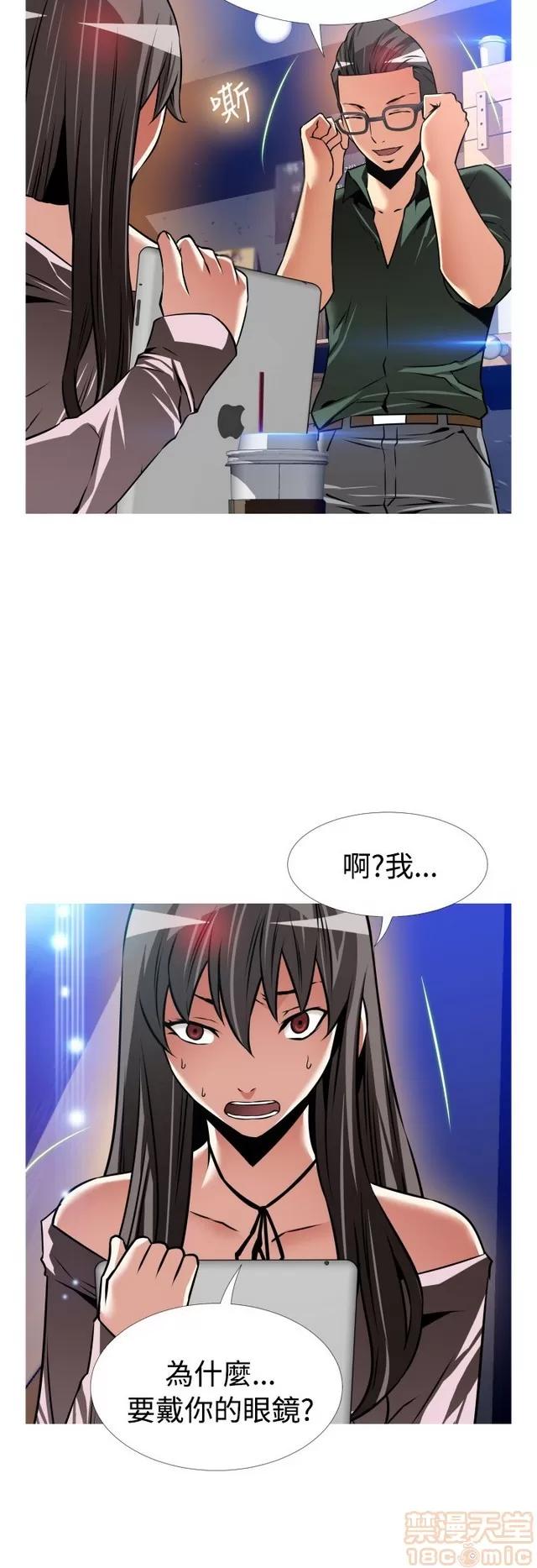 恋爱辅助器 恋爱辅助器 07 END 第60页