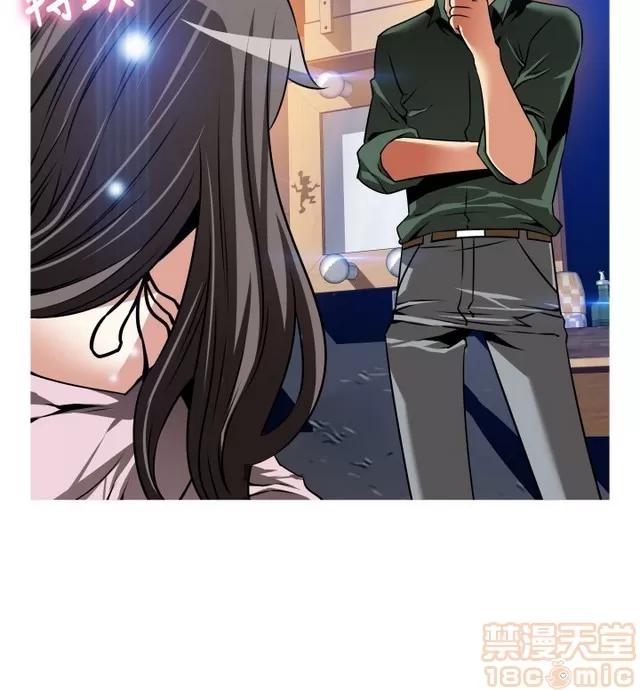 恋爱辅助器 恋爱辅助器 07 END 第67页