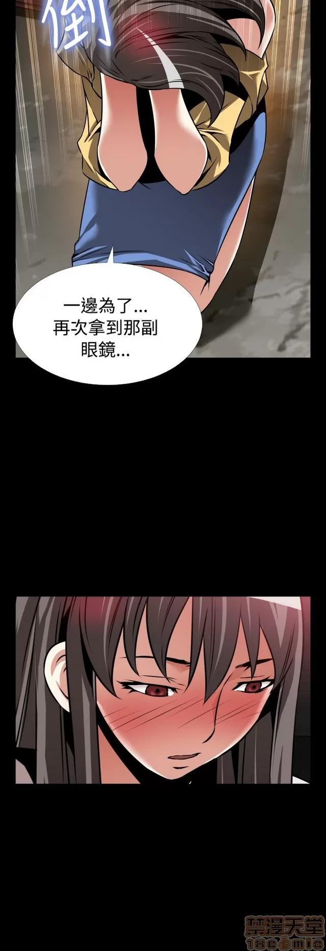 恋爱辅助器 恋爱辅助器 07 END 第105页