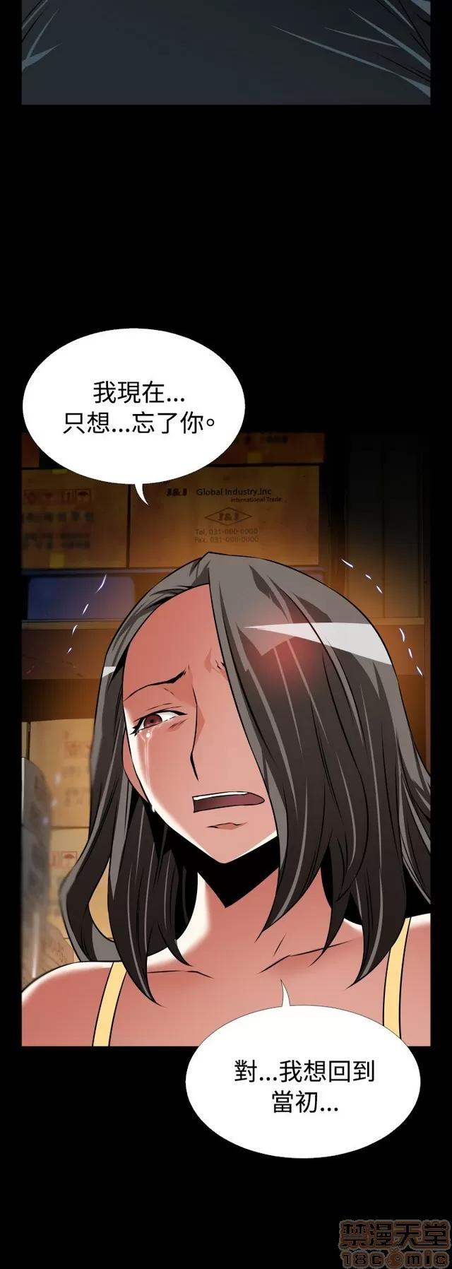 恋爱辅助器 恋爱辅助器 07 END 第113页