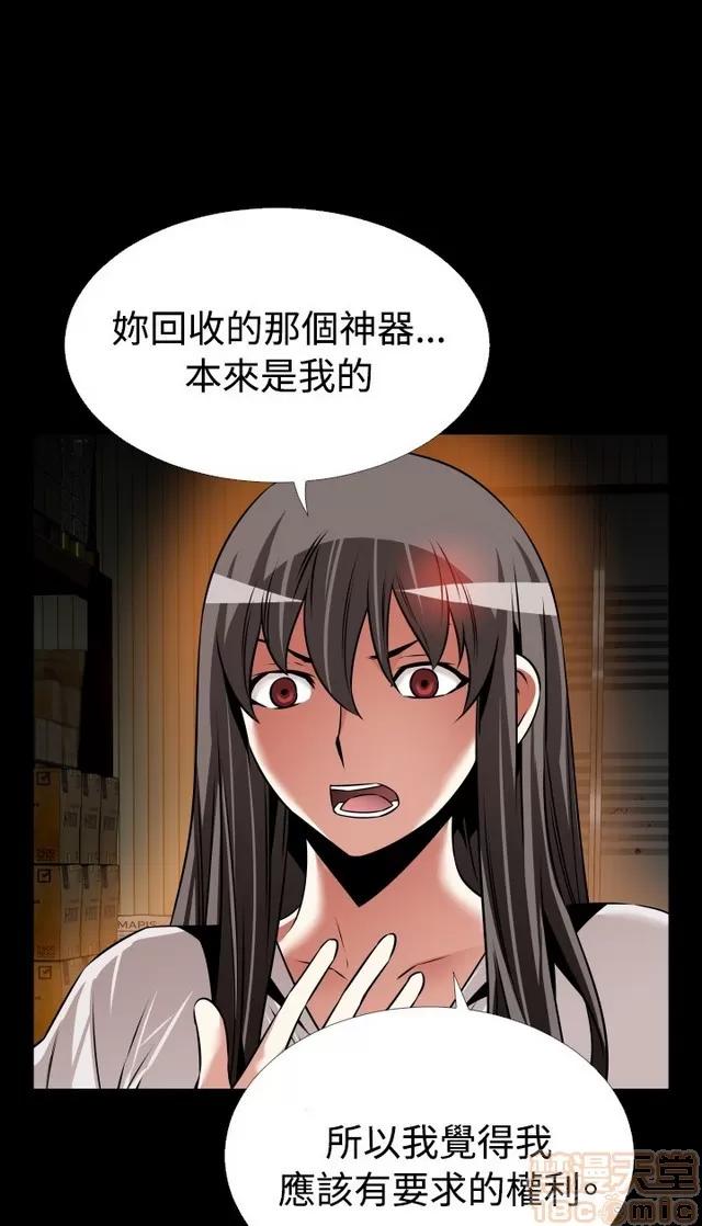 恋爱辅助器 恋爱辅助器 07 END 第126页