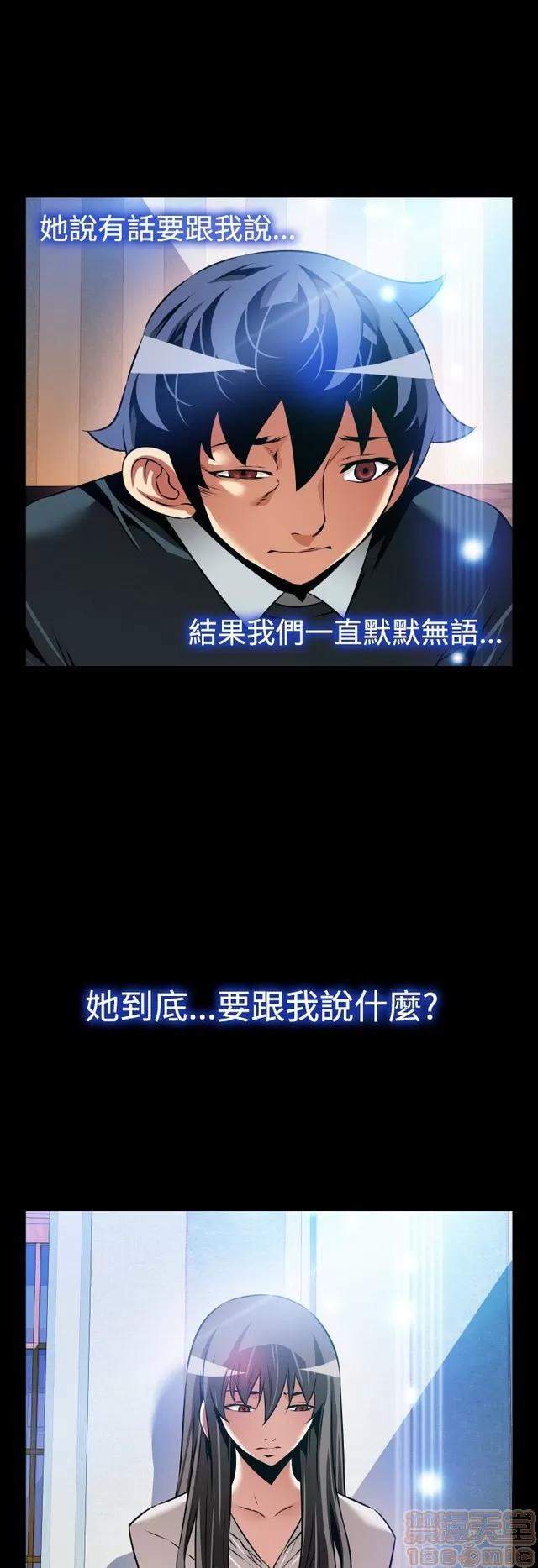 恋爱辅助器 恋爱辅助器 07 END 第131页