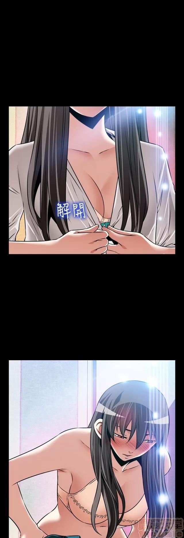 恋爱辅助器 恋爱辅助器 07 END 第138页