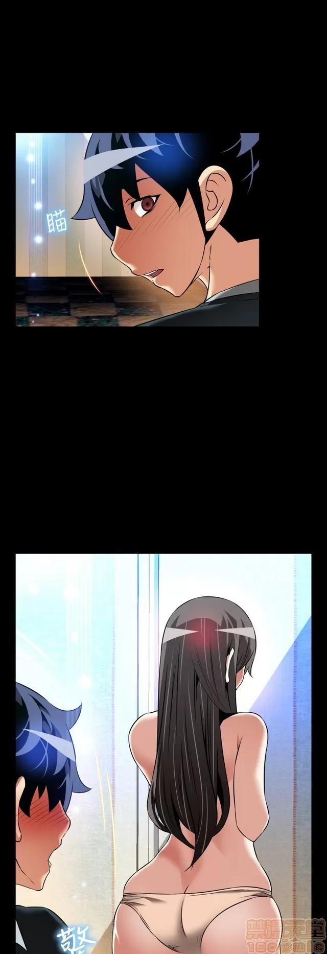 恋爱辅助器 恋爱辅助器 07 END 第143页