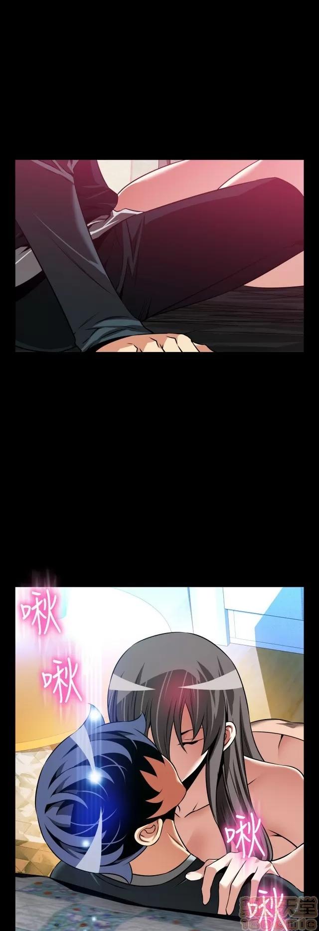 恋爱辅助器 恋爱辅助器 07 END 第156页