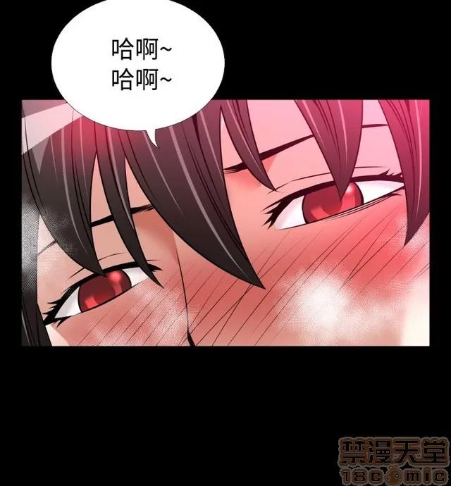 恋爱辅助器 恋爱辅助器 07 END 第177页