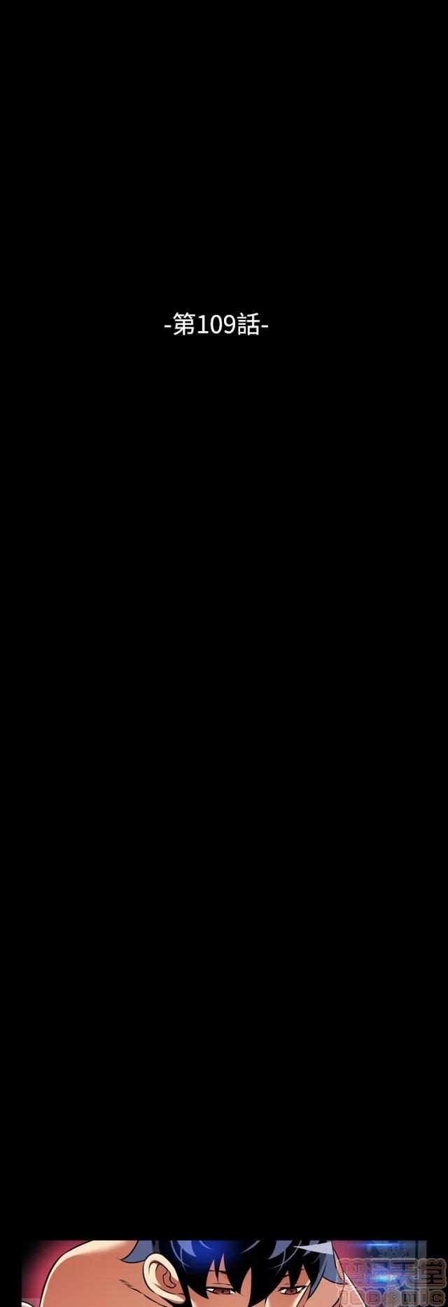 恋爱辅助器 恋爱辅助器 07 END 第185页