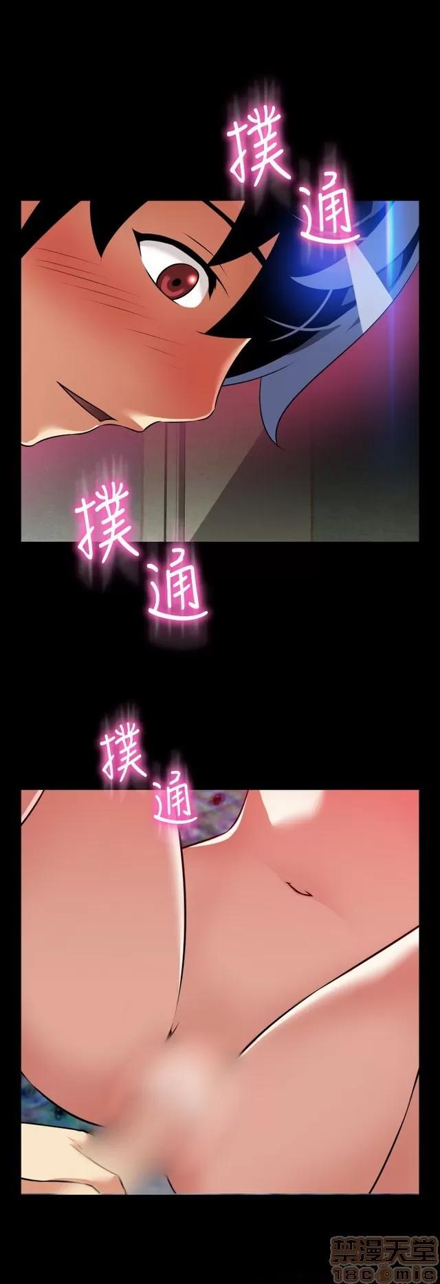 恋爱辅助器 恋爱辅助器 07 END 第190页