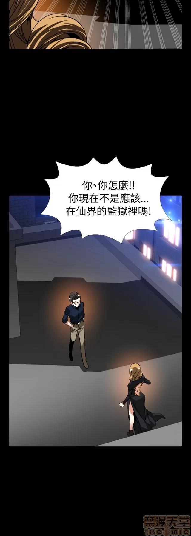 恋爱辅助器 恋爱辅助器 07 END 第204页