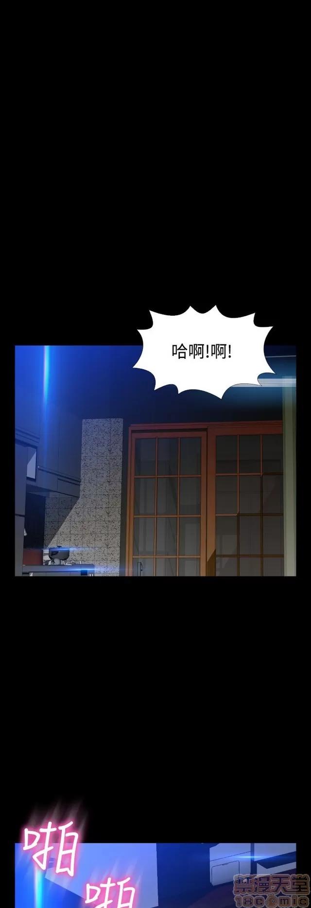 恋爱辅助器 恋爱辅助器 07 END 第208页