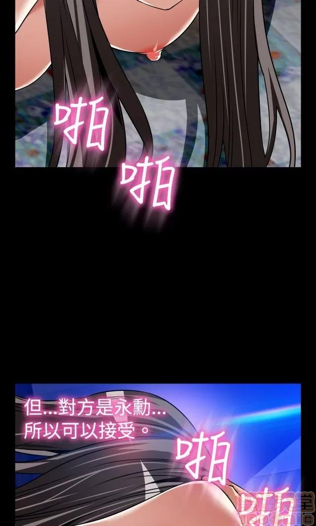 恋爱辅助器 恋爱辅助器 07 END 第210页