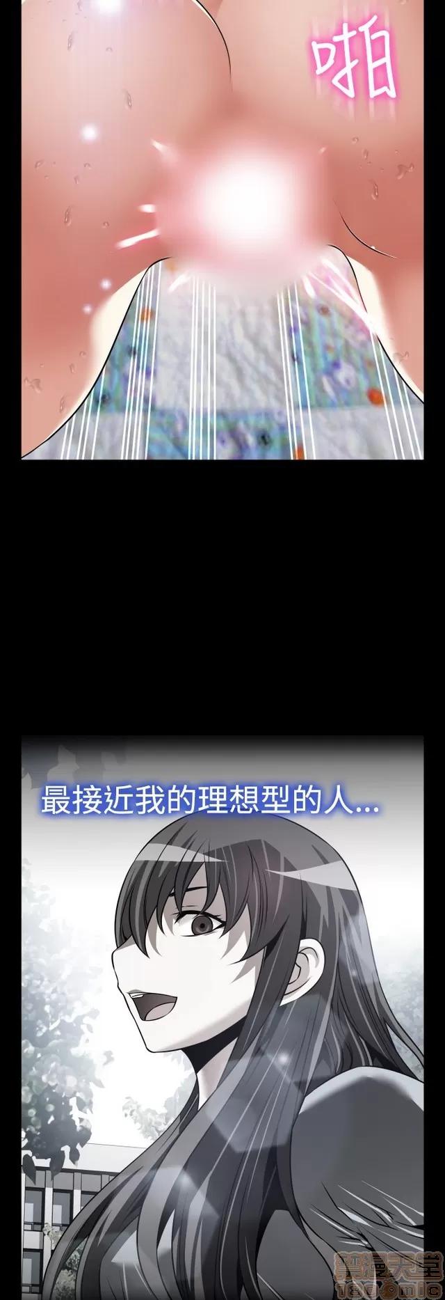 恋爱辅助器 恋爱辅助器 07 END 第213页