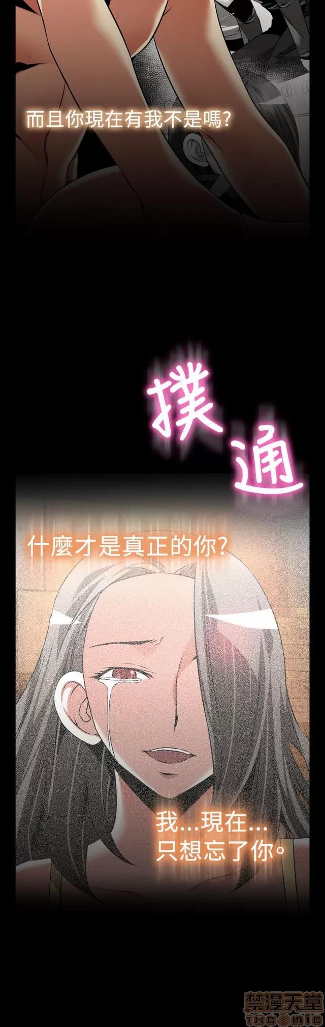 恋爱辅助器 恋爱辅助器 07 END 第220页