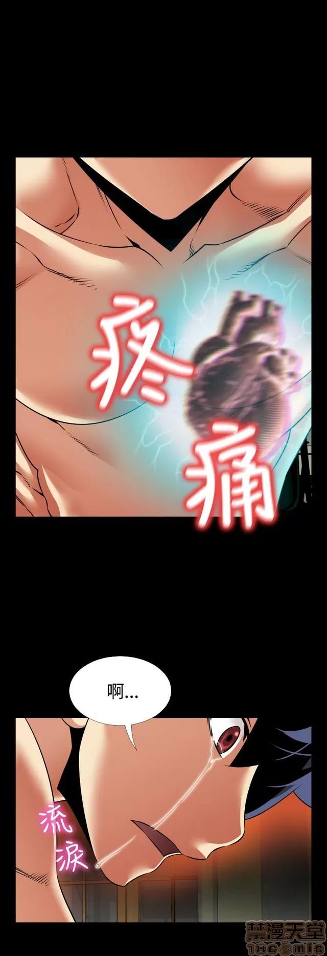 恋爱辅助器 恋爱辅助器 07 END 第221页