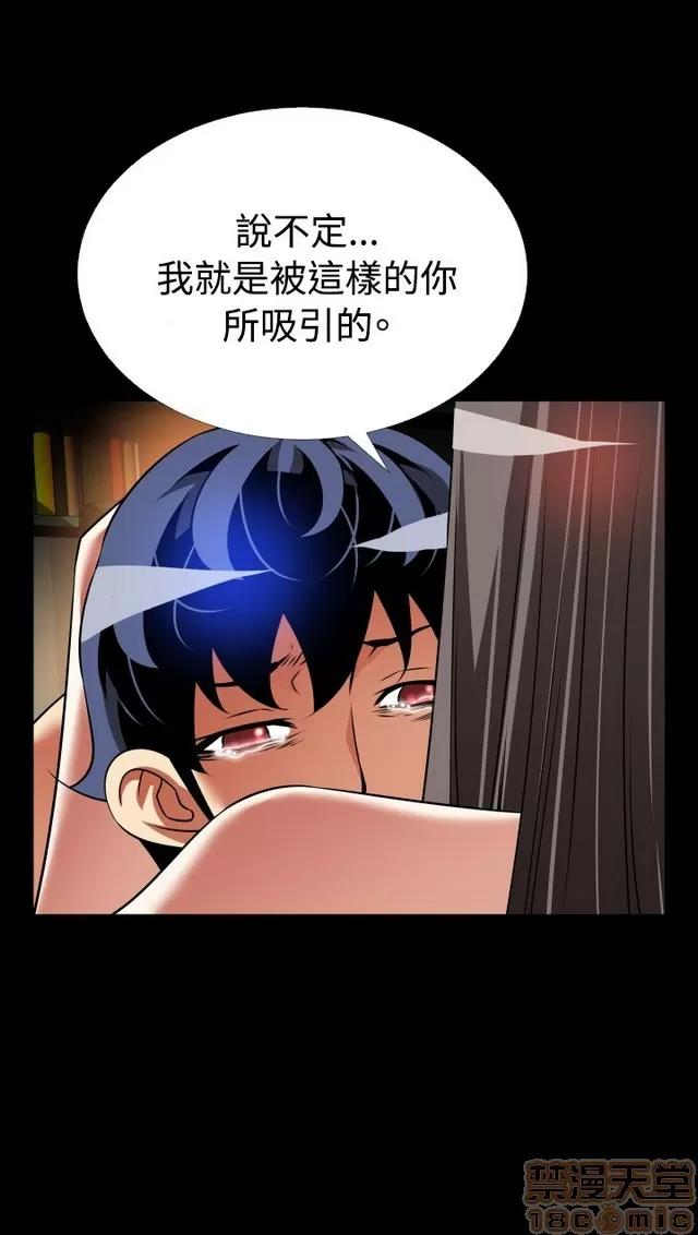 恋爱辅助器 恋爱辅助器 07 END 第227页