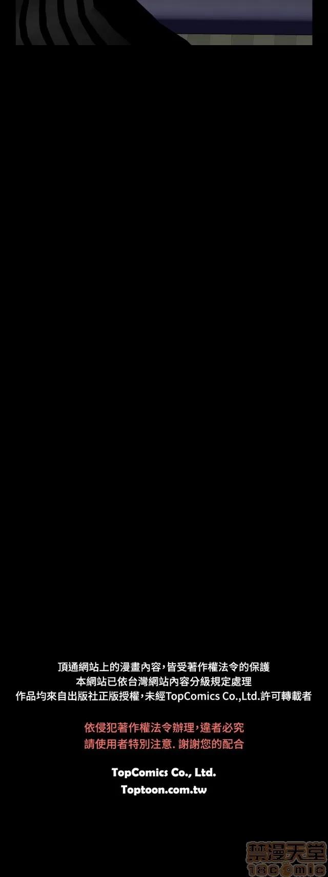 恋爱辅助器 恋爱辅助器 07 END 第229页