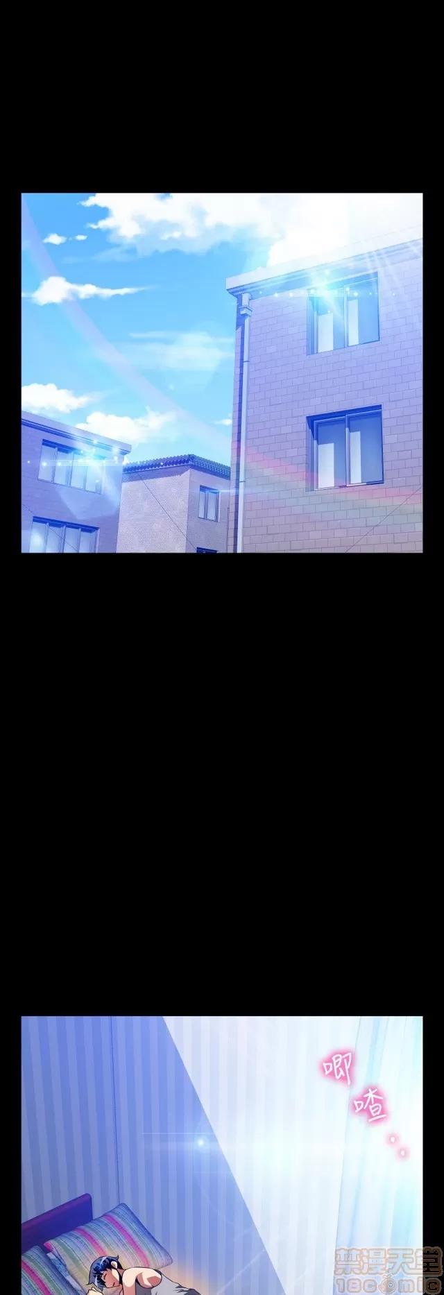 恋爱辅助器 恋爱辅助器 07 END 第231页