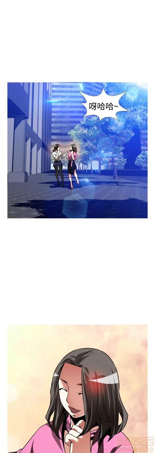 恋爱辅助器 恋爱辅助器 07 END 第266页
