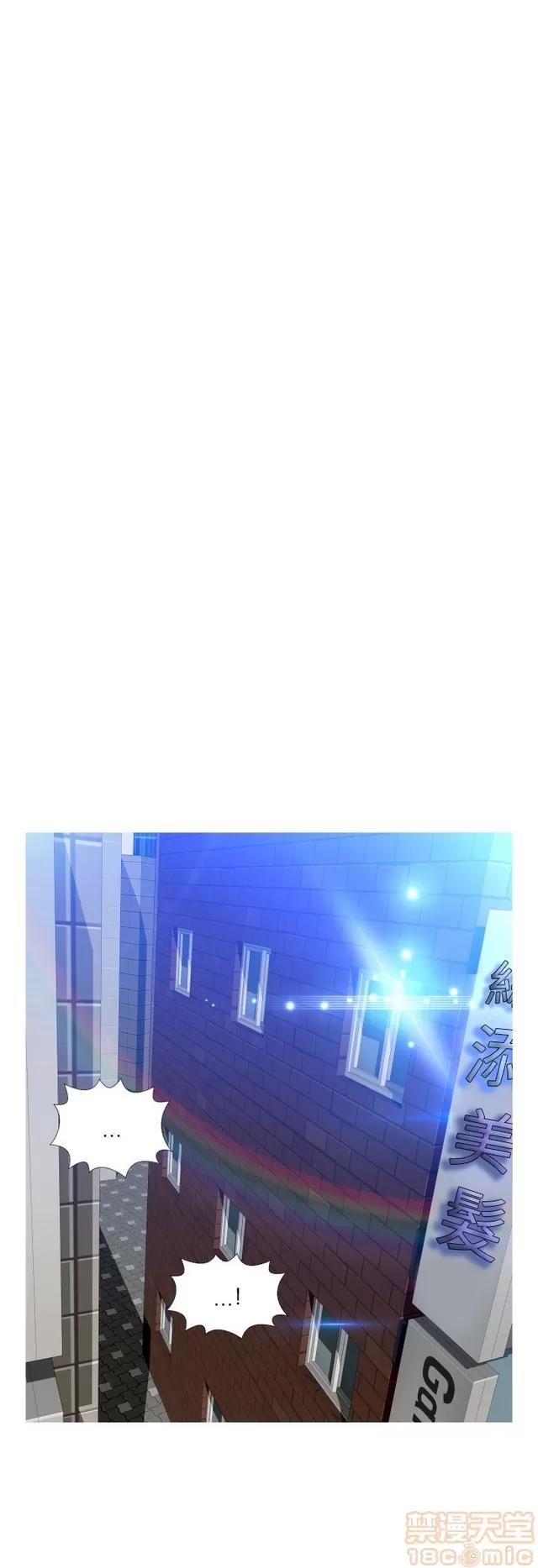 恋爱辅助器 恋爱辅助器 07 END 第276页