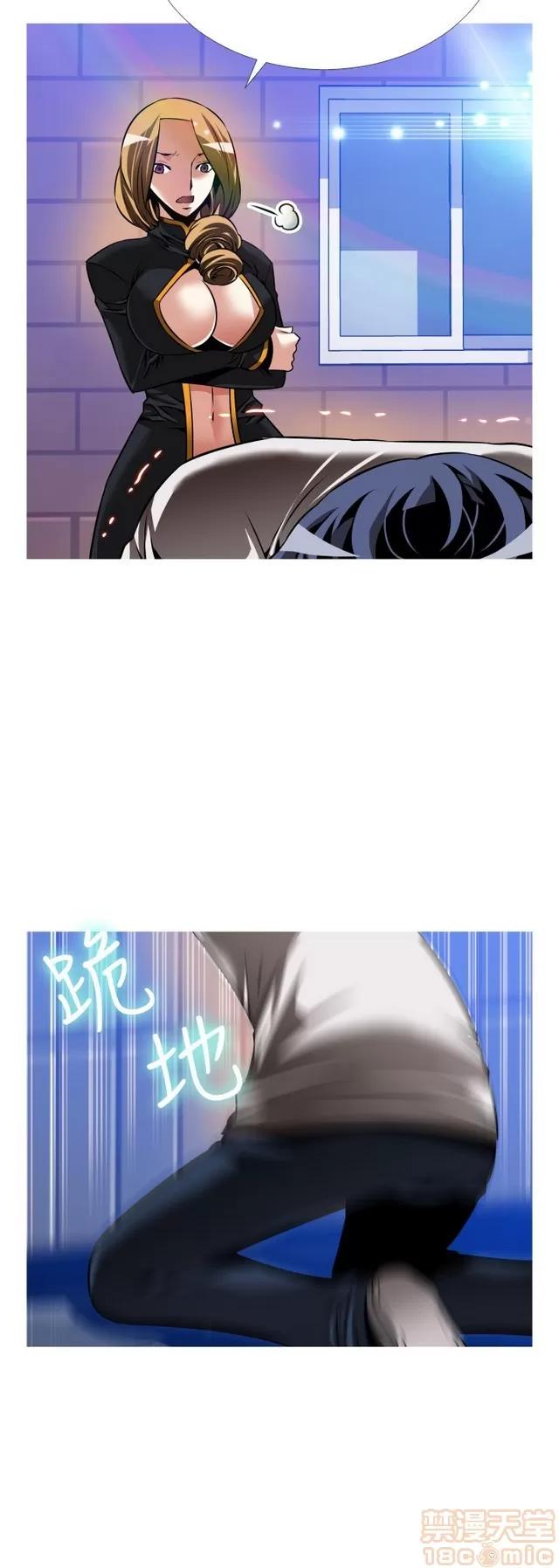 恋爱辅助器 恋爱辅助器 07 END 第278页