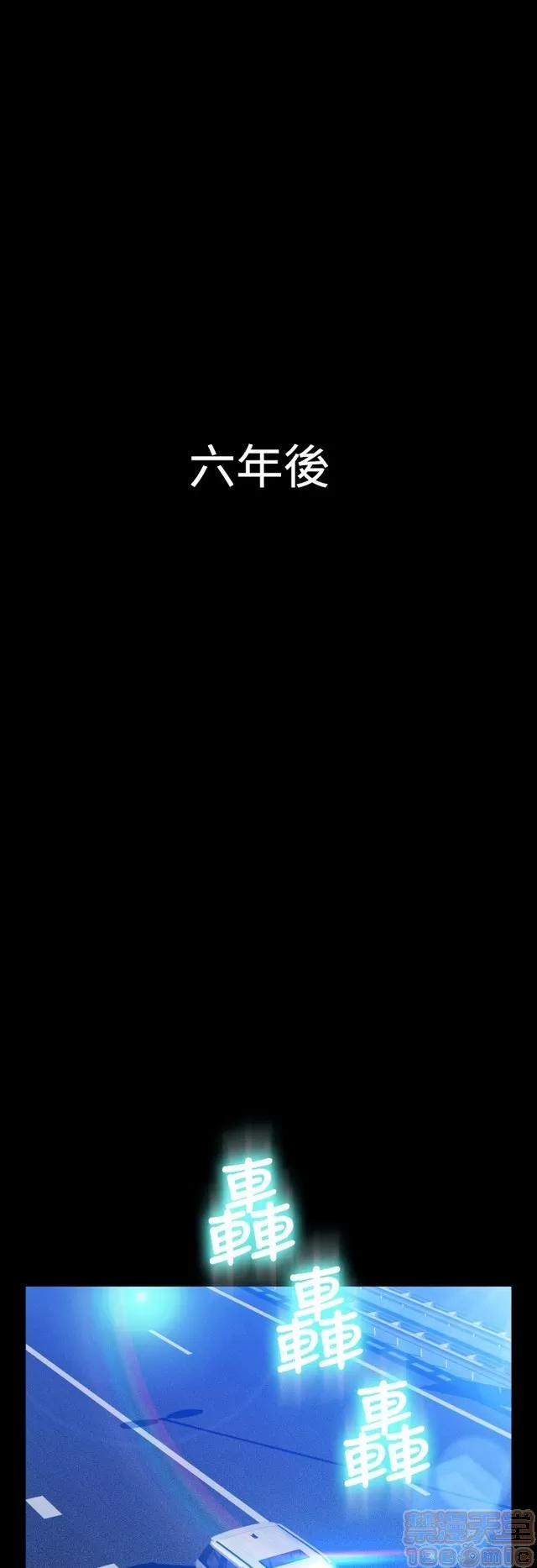恋爱辅助器 恋爱辅助器 07 END 第281页