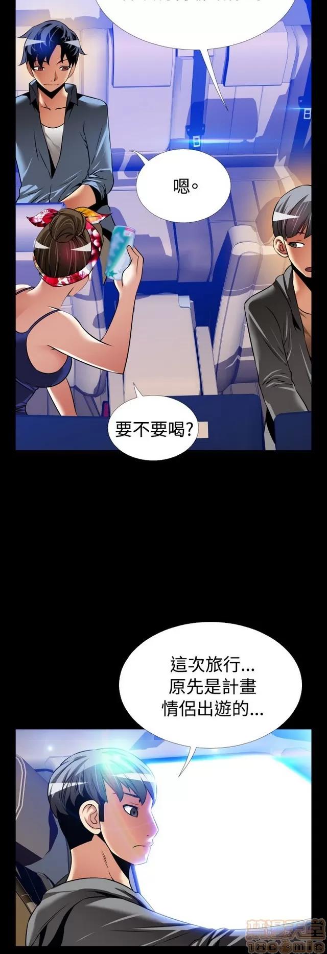 恋爱辅助器 恋爱辅助器 07 END 第288页