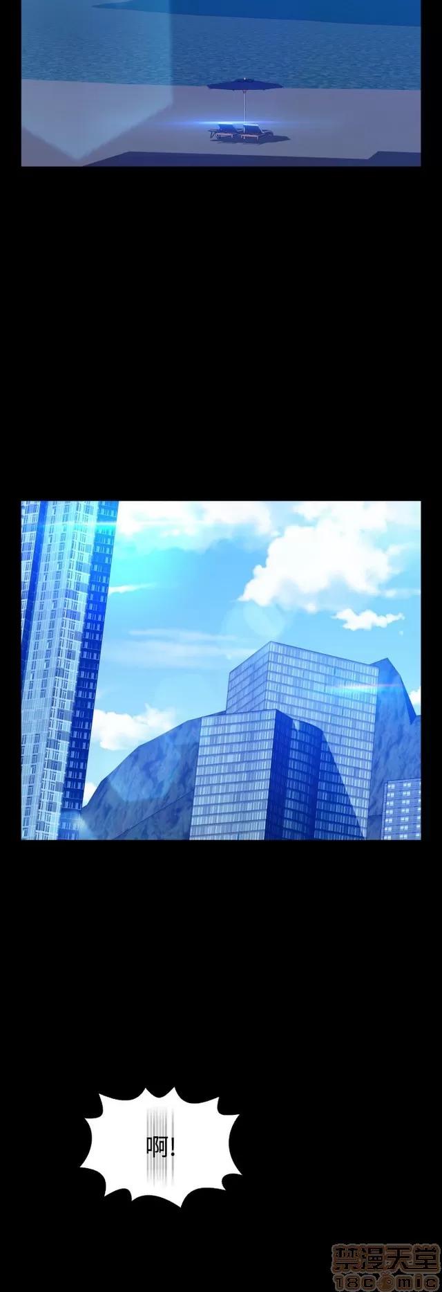 恋爱辅助器 恋爱辅助器 07 END 第293页