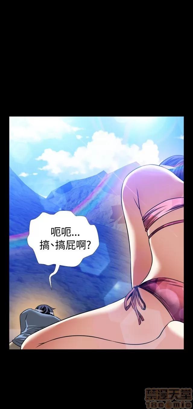 恋爱辅助器 恋爱辅助器 07 END 第306页