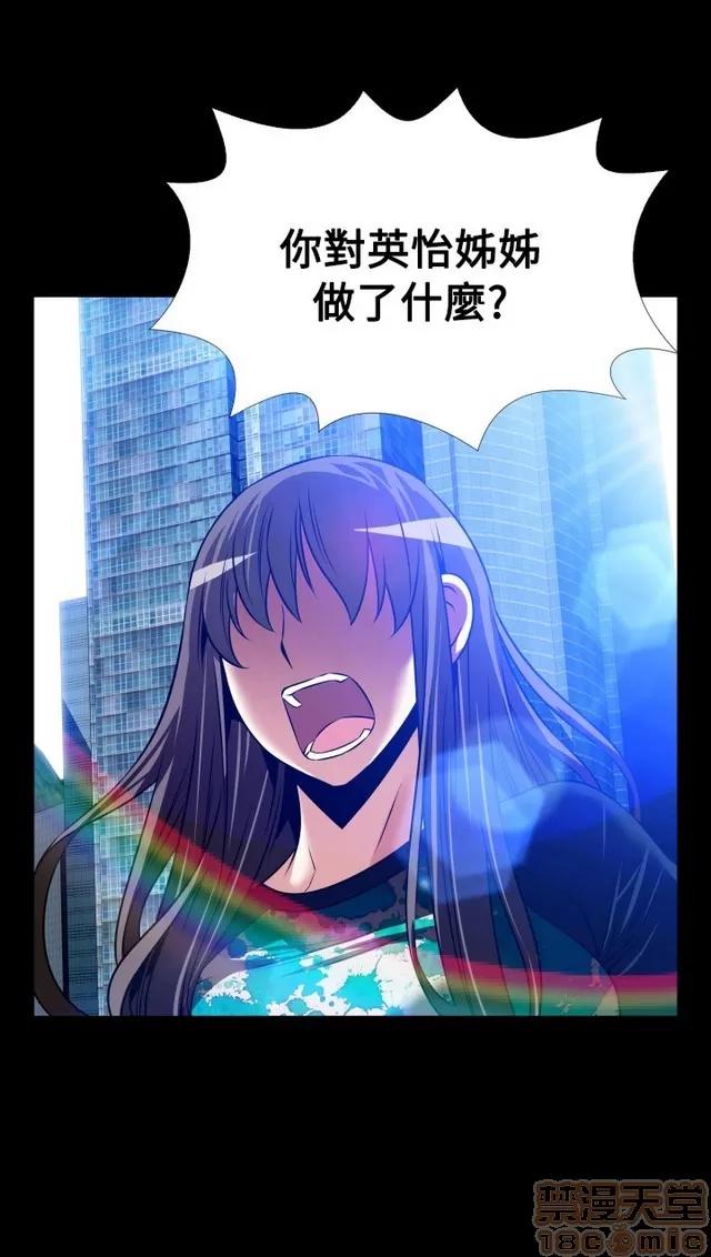 恋爱辅助器 恋爱辅助器 07 END 第315页