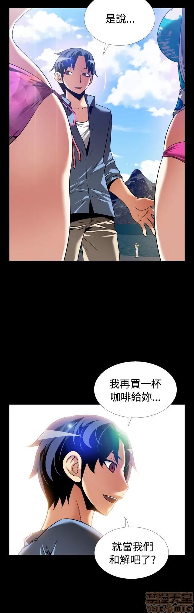 恋爱辅助器 恋爱辅助器 07 END 第325页